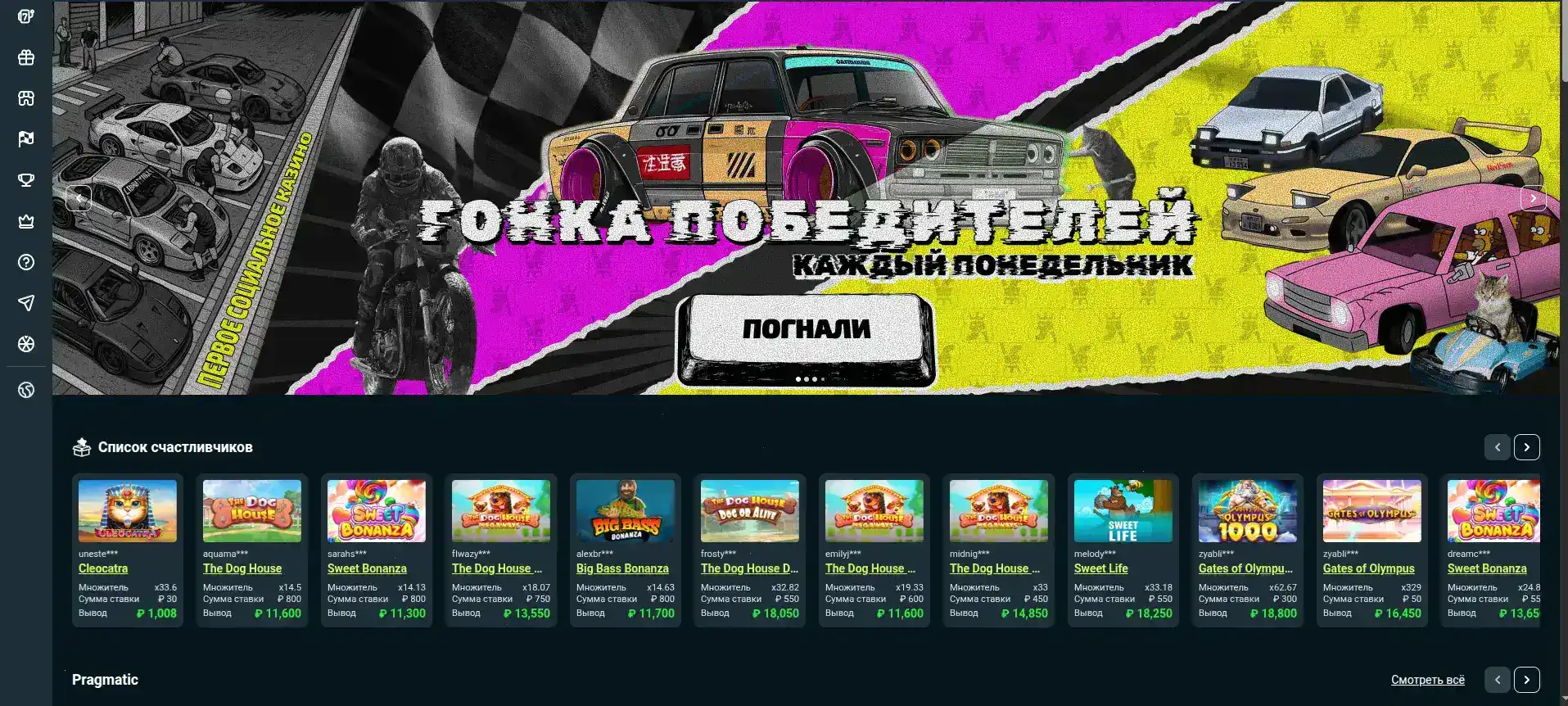 Бонусы и акции в казино Ап Икс