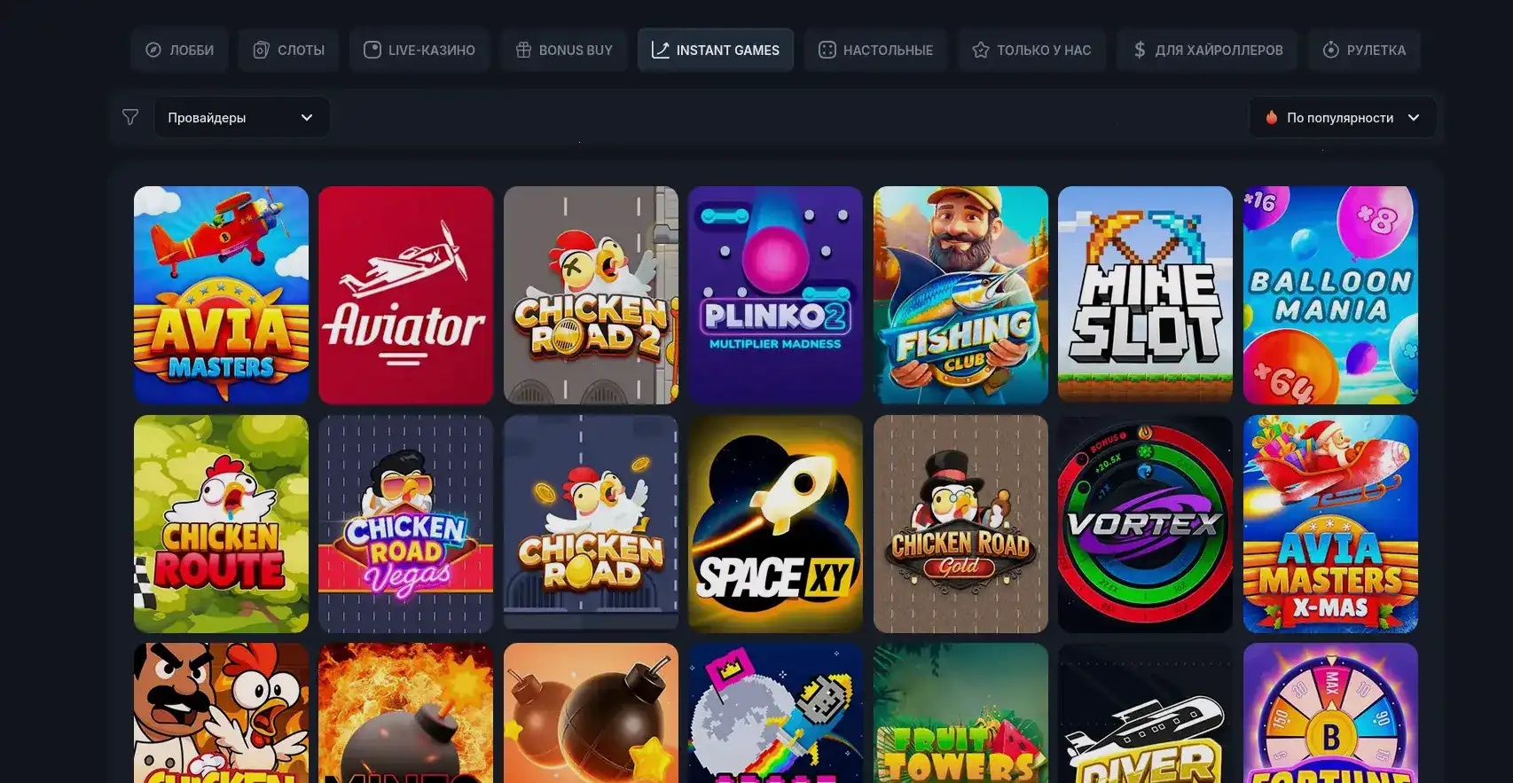 Актуальные зеркала для доступа к сайту казино Адмирал Икс